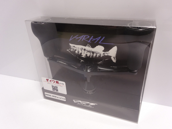 ヴァリアルスピンP.C.D110